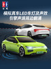双鹰儿童电动遥控车玩具男孩女孩版赛车跑车2024年新款双鹰-遥控充电跑车(1/16) 商品缩略图3