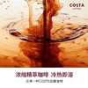 【Costa咖啡系列】经典拼配挂耳咖啡   意式咖啡液  冻干咖啡 商品缩略图2