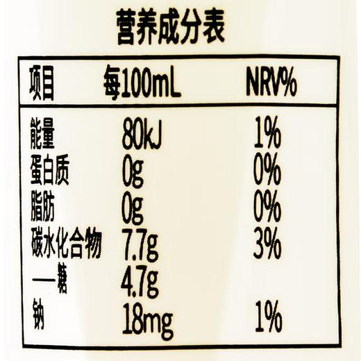 奈雪西柚茉莉花茶450ml/瓶 商品图2