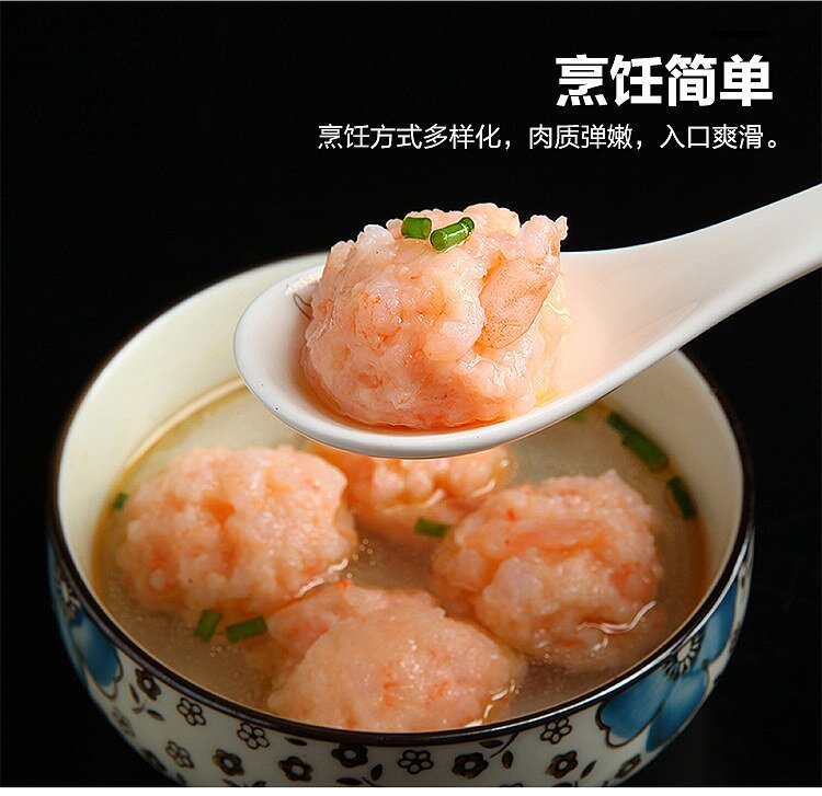 虾肉95%以上【原海新港手工鲜虾滑】虾滑100g/袋*11袋+亲亲肠135g/袋*7袋❗全程顺丰冷链配送#虾滑