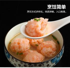 虾肉95%以上【原海新港手工鲜虾滑】10袋装❗全程顺丰冷链配送#虾滑