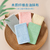 GRAREY（格瑞亚）木质纤维去油抹布5条/包*2包 商品缩略图1