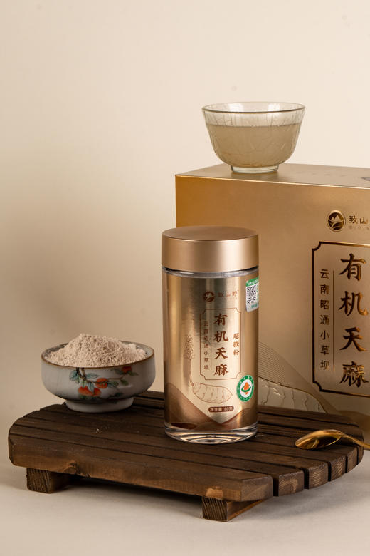 致山野 有机天麻粉 80g/瓶 礼盒装 云南昭通小草坝天麻 超微细 商品图3