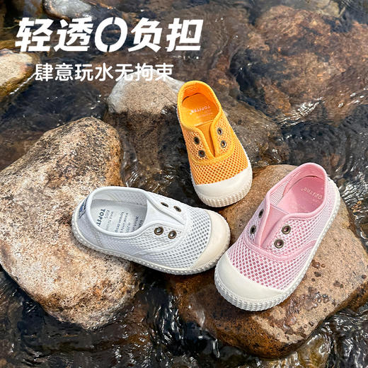 TOPSTAR夏季新款透气软底儿童单网鞋7015 商品图5