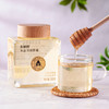 森蜂园水白洋槐500g洋槐蜂蜜 商品缩略图11