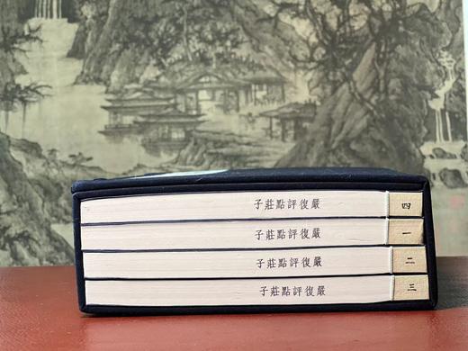 《严复评点庄子》，严复评点，双色套印，16开，线装，一函四册，福建人民出版社2009年一版，2014年二印。定价1600，售价1480 商品图1
