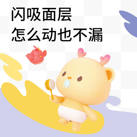 【2包装秒杀】雀氏玩彩派系列纸尿裤拉拉裤超薄干爽瞬吸透气小包装 商品图5