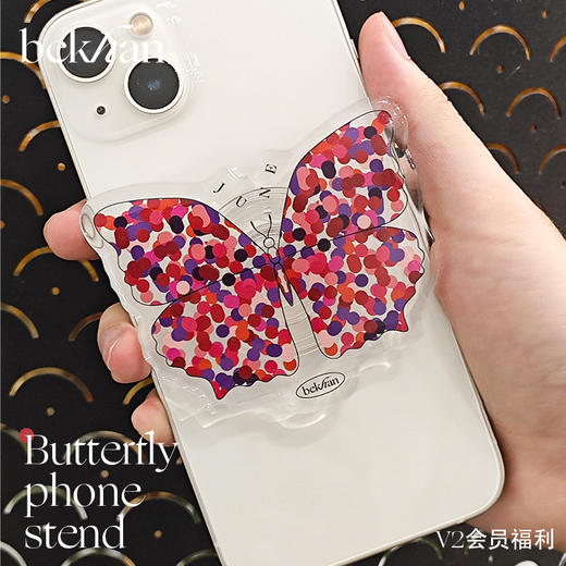 【6月蝴蝶手机支架1个】bekhan 伸缩手机壳后粘支架 商品图0