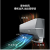 卡萨帝（Casarte）（110918）1.5匹 星云 复合软风 舒适除湿 壁挂式空调挂机 一级能效 智能变频 卧室 CAS3516BAB(81)U1 商品缩略图1