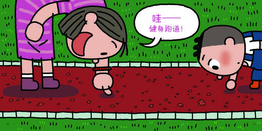 《宝贝宝贝：幼儿敏感期引导绘本》（全5册） 商品图4