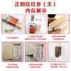【正朝庄红参】铁盒系列  天参 人参原支参 蒸制工艺/无糖/无硫 商品缩略图1
