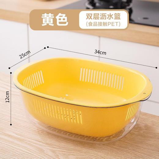 【沥水收纳两不误！双层果蔬沥水篮】双耳设计/大容量/加厚材质，耐摔材质，双层加厚，厨房洗水果滤水神器，客厅家用水果盘L 商品图5
