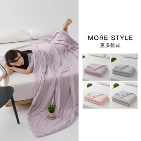 顶柔 雪顶凉感被  muji同款 像瑜伽服亲肤有包裹感，更吸湿透气，更干爽。