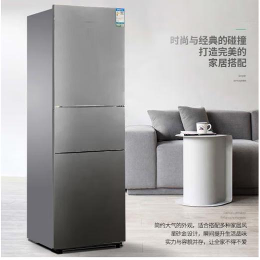 容声（Ronshen）（202815）BCD-221WRB3NYC 221升 风冷无霜家用节能低噪三门电冰箱 玻璃面板 租房用小型节能宿舍小冰箱 商品图4