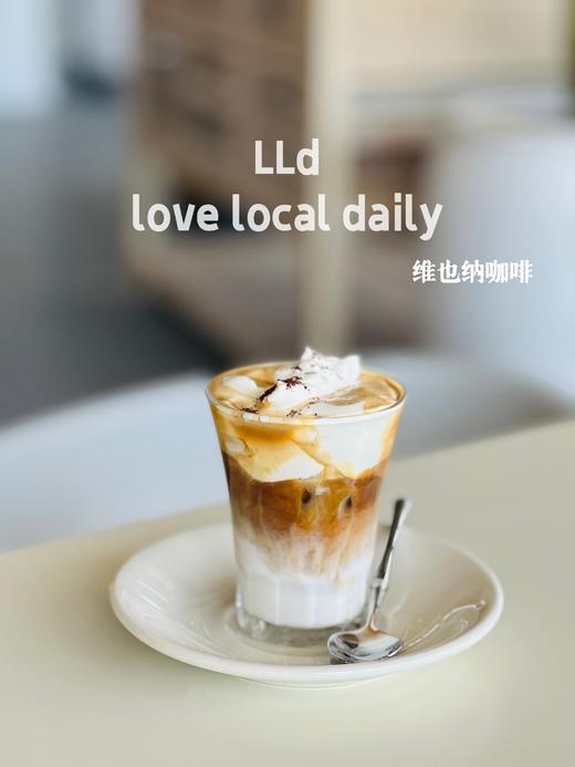 维也纳咖啡 商品图0