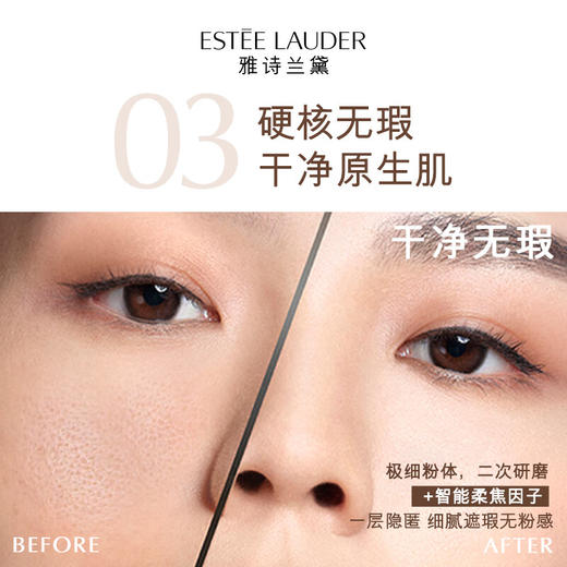 【保税仓直发】雅诗兰黛DW持妆粉底液30ml#1W1 商品图6