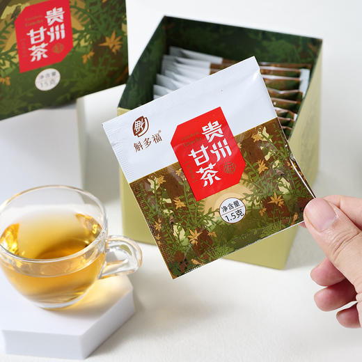 黔西南安龙【贵州甘茶】15g/盒 全国包邮 新疆 西藏不发货 清香回甘 山间好茶 商品图3