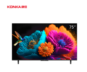 康佳（912700）电视 75F6A 75英寸 2+32GB 4K超清全面屏 四路投屏 智能液晶平板游戏电视机会议电视