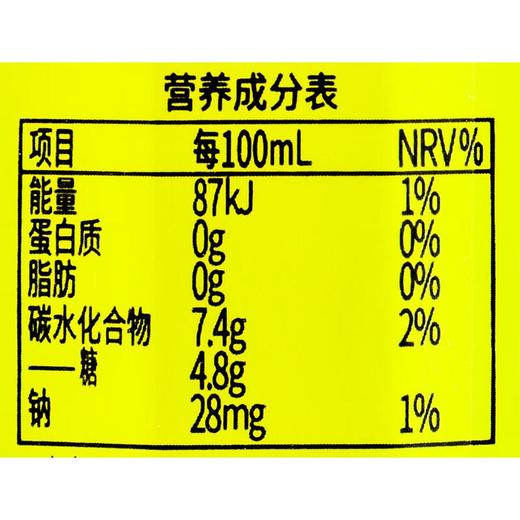 奈雪港式柠檬红茶450ml/瓶 商品图2