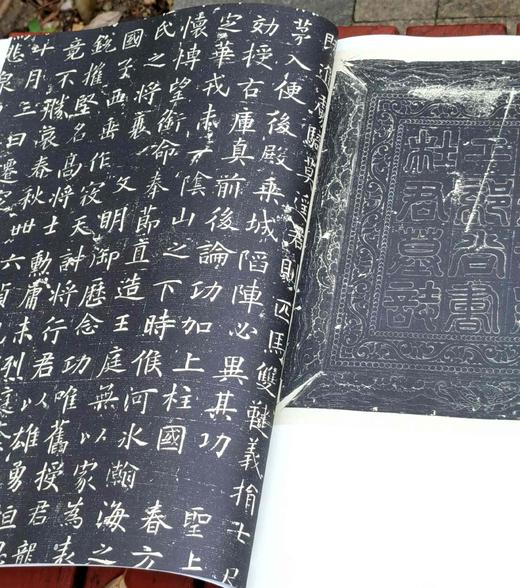 《文翰琳琅：唐代诗人石刻文献展》，八开本，规格260*370毫米，约200页，进口木浆纸高清精印，不反光。售价168元。 商品图6