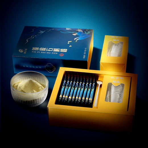 黔西南安龙【铁皮石斛粉】15g/盒 全国包邮 新疆西藏不发货 精细研磨 胶质浓郁 商品图1