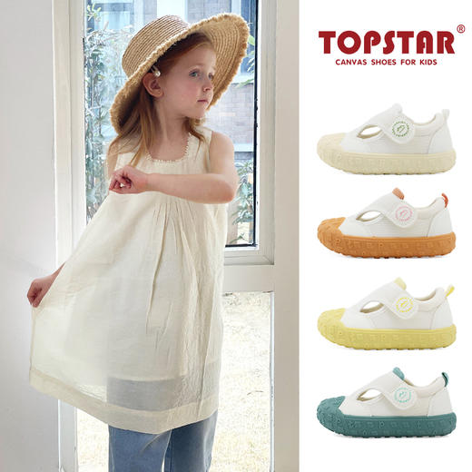 TOPSTAR新款超透气儿童软底镂空网鞋7008 商品图0