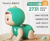 学爬扭扭崽 （绿）QT-6012E 商品缩略图1