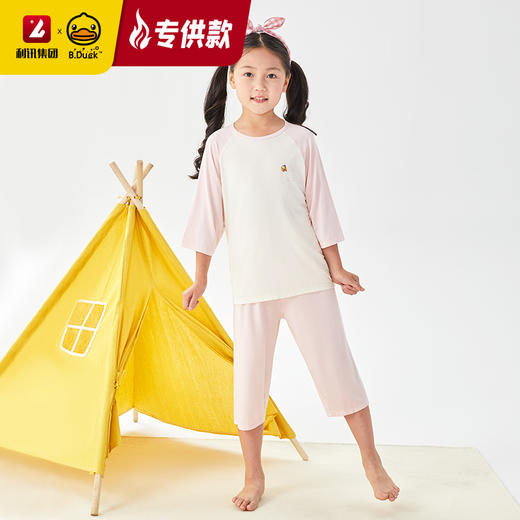 【专柜同款】B.Duck儿童家居服套装110-160 BP2581702 商品图1