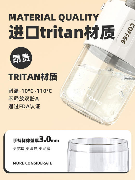 tomic特美刻吸管杯夏咖啡杯运动水杯多巴胺便携儿童学饮杯女杯子 商品图2