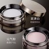 【24h持妆 水感不拔干】[小滋特惠]ZEESEA滋色冰肌哑雾蜜粉（冰雾水蜜粉） 6g 商品缩略图3