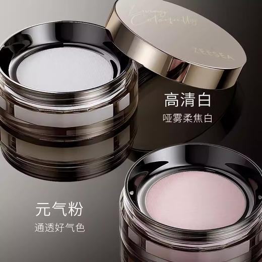 【24h持妆 水感不拔干】[小滋特惠]ZEESEA滋色冰肌哑雾蜜粉（冰雾水蜜粉） 6g 商品图3