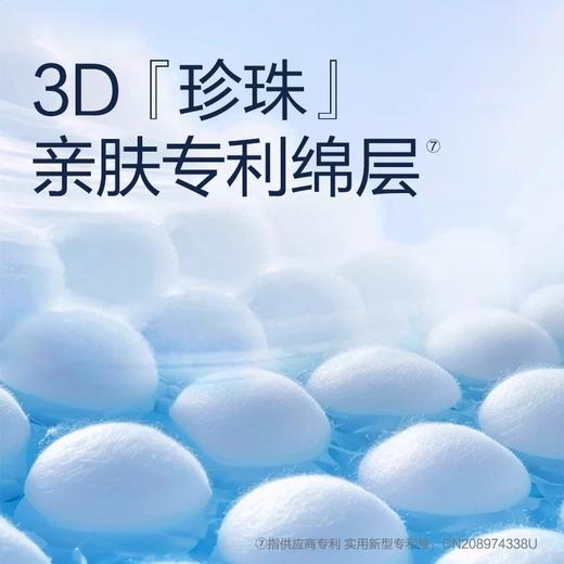 【可靠超吸型纸尿裤 整箱】超吸干爽腰贴式成人纸尿裤M/L/XL 商品图3