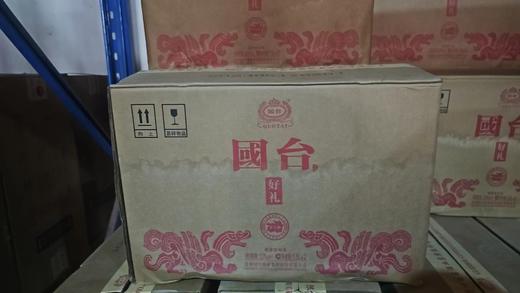 贵州国台酒 国台好礼1.5L 53度酱香型白酒（外包装受损） 商品图3