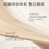 【￥24+100积分】柳丝木遮瑕液笔膏神器斑点脸部痘印遮盖痘痘黑眼圈柳丝木官方正品 商品缩略图3