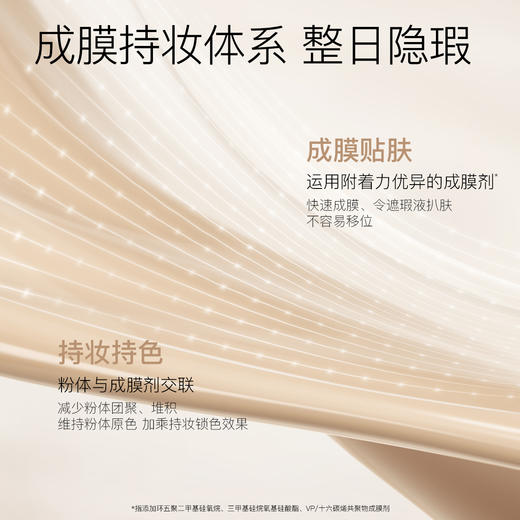 【￥24+100积分】柳丝木遮瑕液笔膏神器斑点脸部痘印遮盖痘痘黑眼圈柳丝木官方正品 商品图3