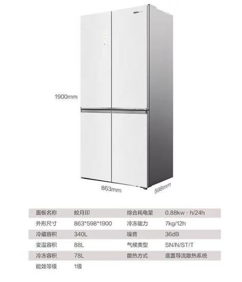 容声（202716）一级能效智能变频风冷无霜电冰箱 零嵌入 BCD-506WKK1FPGZA 商品图2