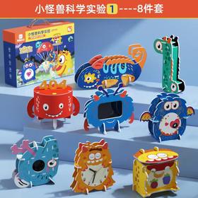 科学小制作QT-6017