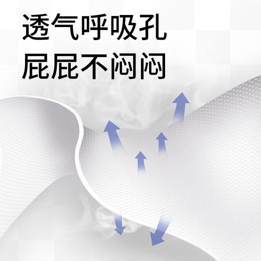 【2包装秒杀】雀氏玩彩派系列纸尿裤拉拉裤超薄干爽瞬吸透气小包装 商品图6