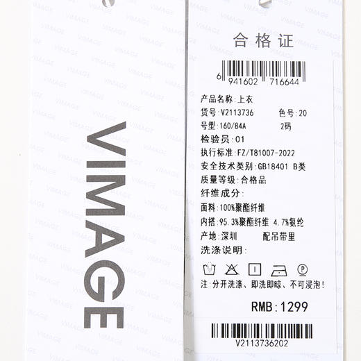 VIMAGE纬漫纪时尚荷叶边黑色网纱防晒两件套雪纺衫上衣夏新款V2113736 商品图6