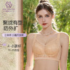 浮雕蕾丝云感棉文胸 软钢圈小胸显大AB杯上薄下厚 聚拢升级 抹胸全罩杯小胸不空杯 商品缩略图2