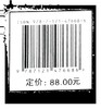 混合项目管理 混合项目管理规划与架构讲解书籍 测量预测型可交付介绍书 辛西娅 斯奈德 迪奥尼西奥 电子工业出版社 商品缩略图1