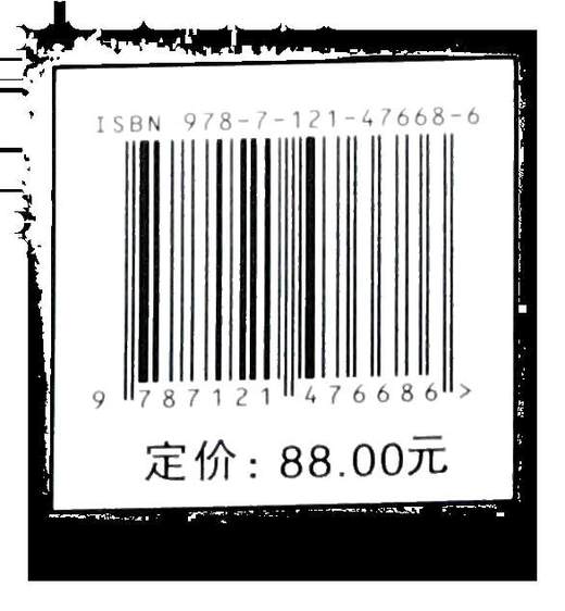混合项目管理 混合项目管理规划与架构讲解书籍 测量预测型可交付介绍书 辛西娅 斯奈德 迪奥尼西奥 电子工业出版社 商品图1