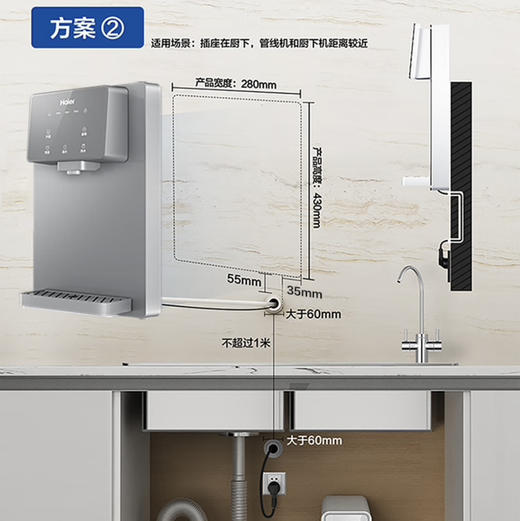 海尔（Haier）管线机 HGR2212 商品图13