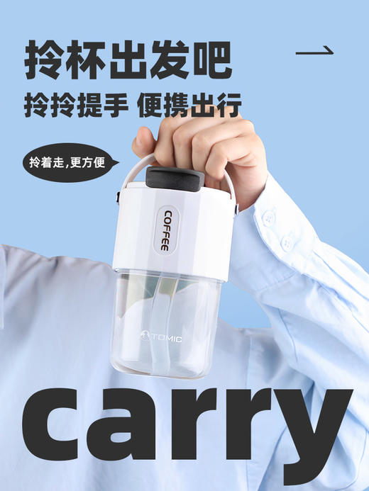 tomic特美刻吸管杯夏咖啡杯运动水杯多巴胺便携儿童学饮杯女杯子 商品图1