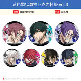 HOBBY STOCK日本正版蓝色监狱激推亚克力杯垫vol.3徽章vol.4明信片周边谷子