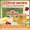 预售至10.30发货【香港宝芝林】夏季解暑 竹蔗马蹄雪梨茶 商品缩略图3