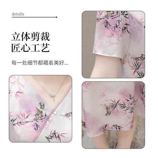 新中式印花中长款，修身时尚连衣裙QYM-OMS-XQA469-L 商品图3