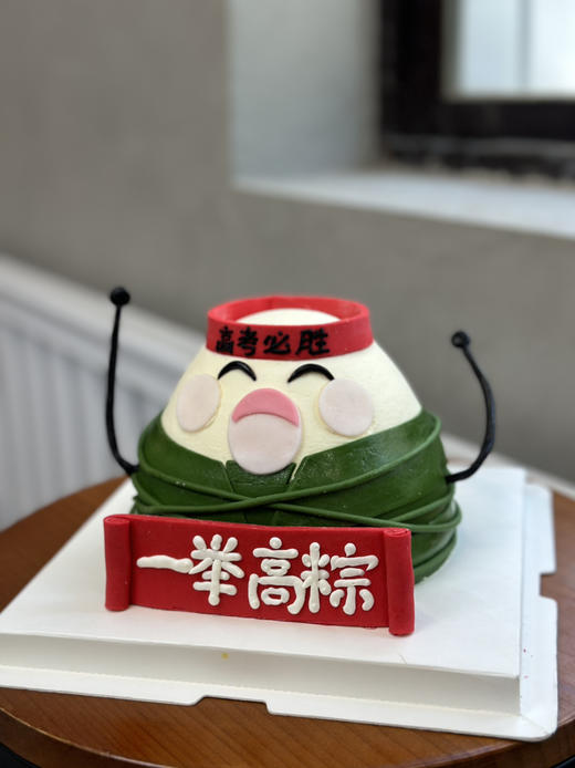 一举高粽翻糖奶油定制蛋糕，提前2天预订 商品图3