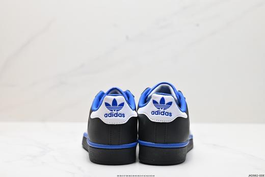 阿迪达斯Adidas Originals Superatar贝壳头休闲运动板鞋HO5658男女鞋 商品图5