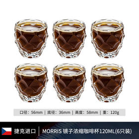 捷克BOHEMIA进口水晶玻璃咖啡杯茶杯下午茶高档精致套装奢华杯子